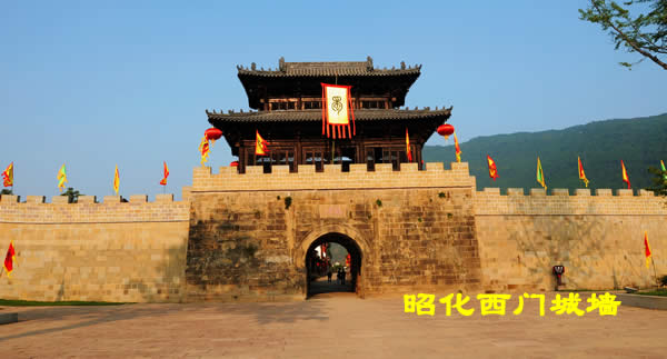 昭化西門城墻